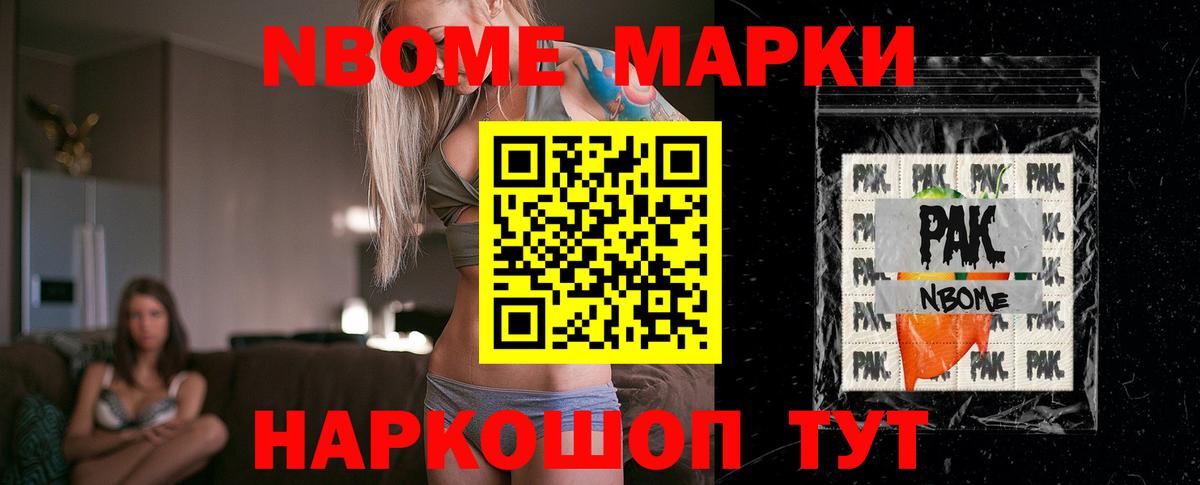 ЛСД экстази ecstasy Дзержинск