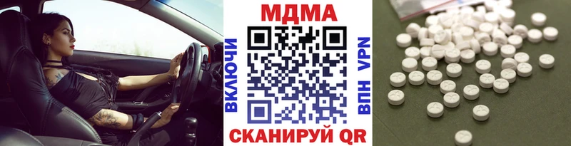 даркнет состав  Дзержинск  MDMA кристаллы  купить наркоту 