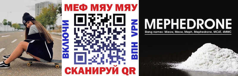 наркота Дзержинск Мефедрон mephedrone