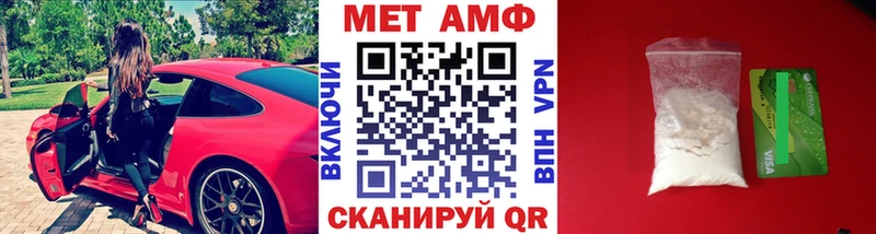 МЕТАМФЕТАМИН витя  Дзержинск 