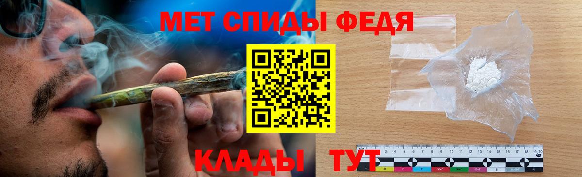 Дзержинск  Метамфетамин Methamphetamine  Вход с VPN 
