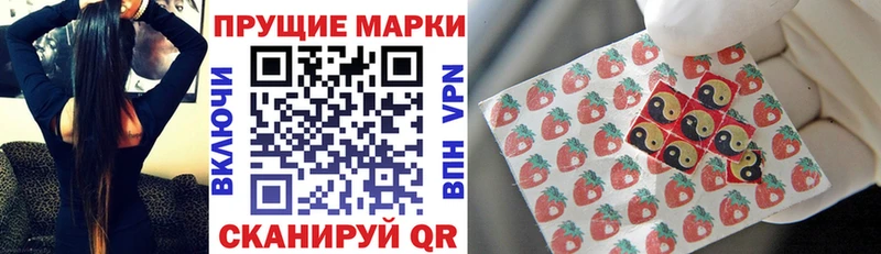 Марки 25I-NBOMe 1,8мг  Дзержинск 