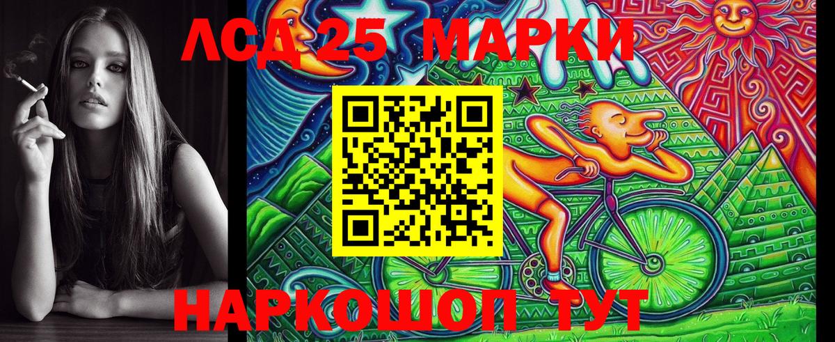 Марки NBOMe 1,5мг  Марки NBOMe  Дзержинск  Вход с VPN 
