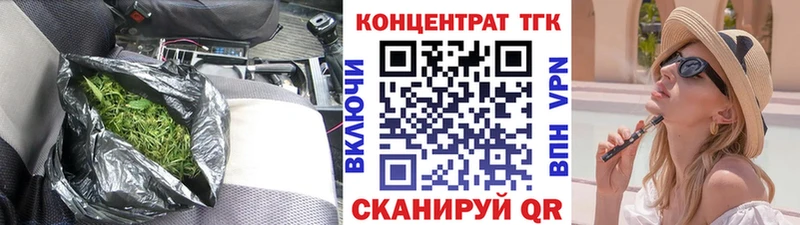 Дистиллят ТГК вейп  Дзержинск 