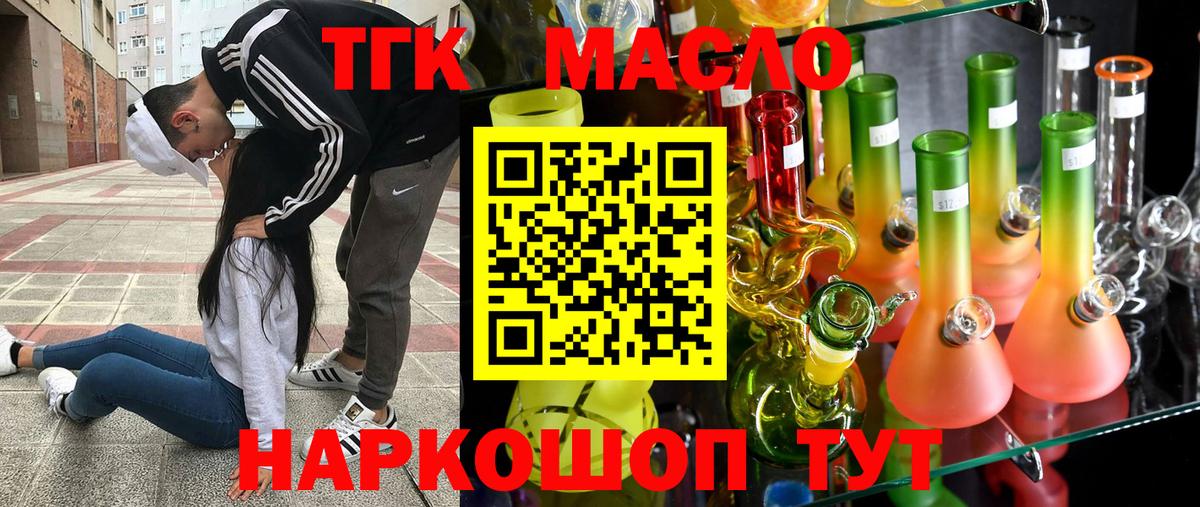 Дистиллят ТГК концентрат Дзержинск