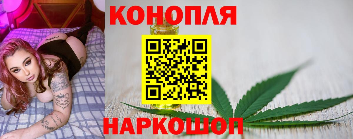 Каннабис VHQ  МАРИХУАНА AK-47  Вход с VPN  Марихуана AK-47  Дзержинск  Бошки марихуана тримм 